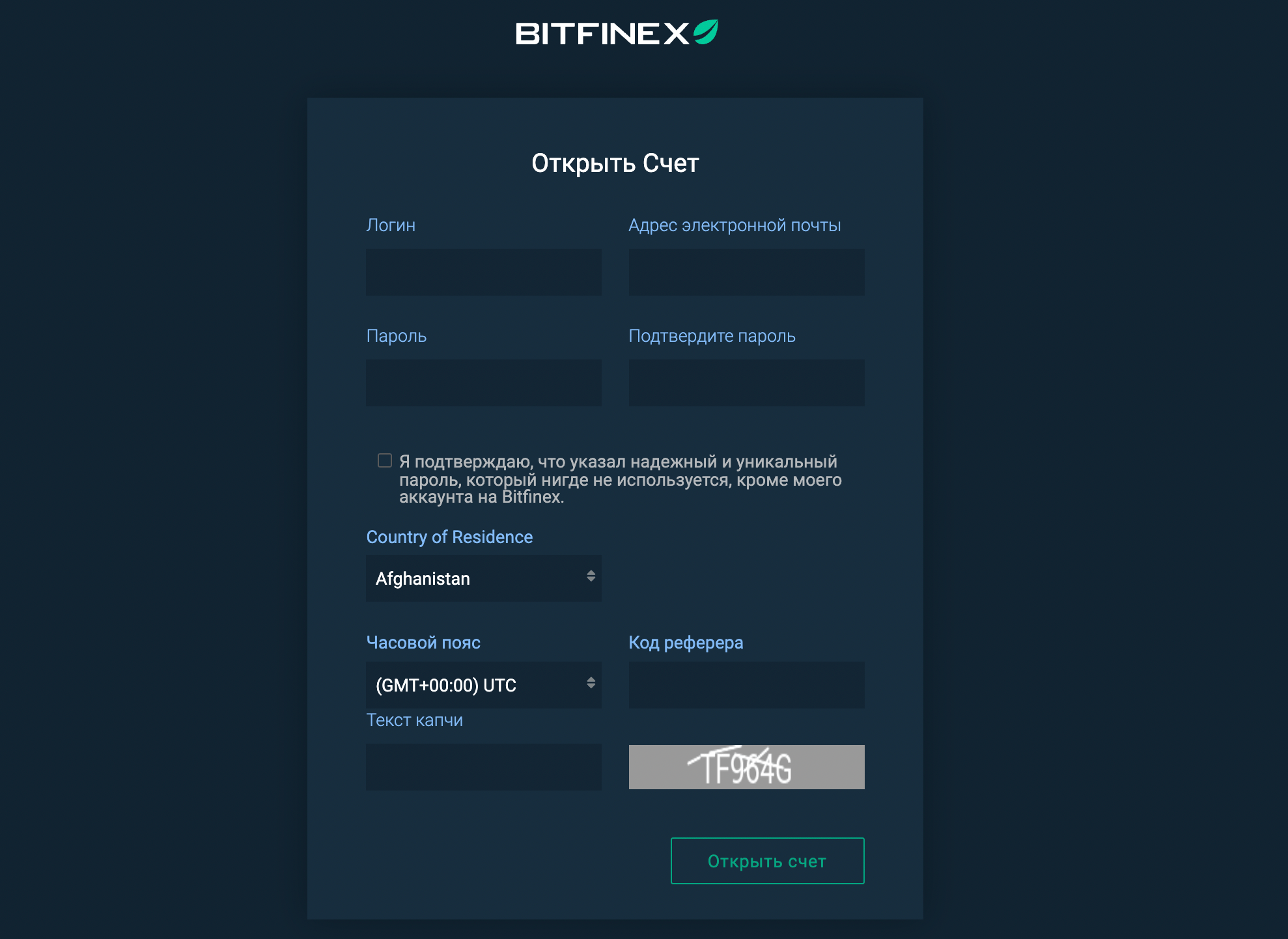 Открытие счета на бирже Bitfinex