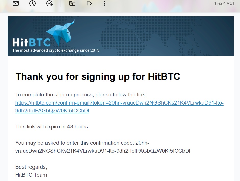 Подтверждение регистрации на HitBTC
