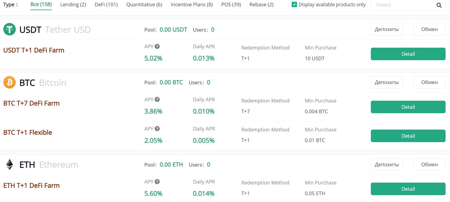 Пассивный доход на бирже Hotbit