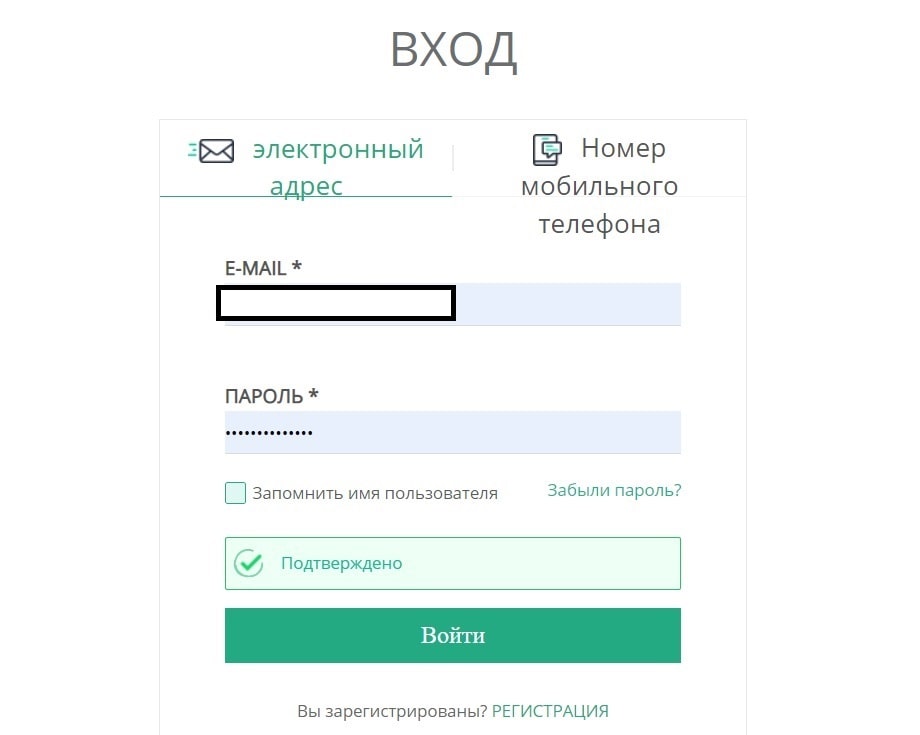 Регистрации на сайте HOTBIT
