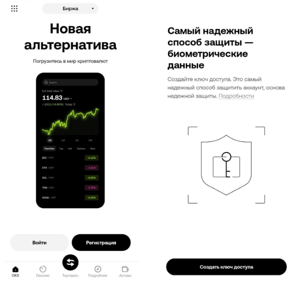 Сайт для обменов RunToRam