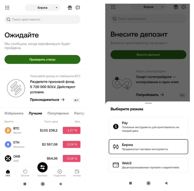 Сайт для обменов RunToRam