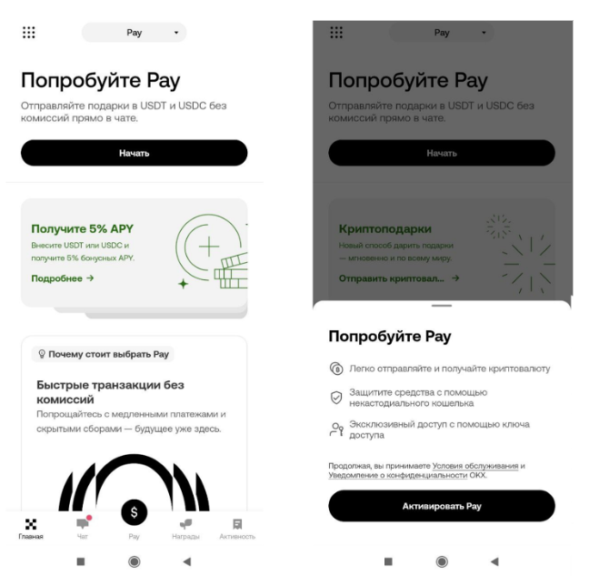 Сайт для обменов RunToRam