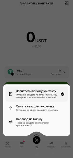 Сайт для обменов RunToRam