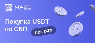 maze banner